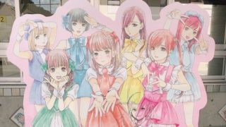 推しが武道館いってくれたら死ぬ えりぴよ名セリフ 推し武道名言集まとめ 心に残る名言まとめサイト