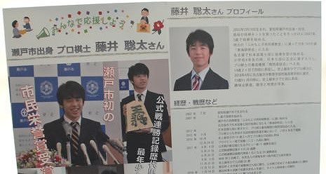 格言 名言集 藤井聡太 語録まとめ 心に残る名言まとめサイト