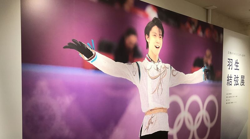 格言 名言集 羽生結弦 語録まとめ 心に残る名言まとめサイト