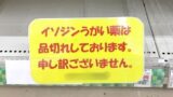 格言 名言集 梅原大吾 ウメハラ 語録まとめ 心に残る名言まとめサイト