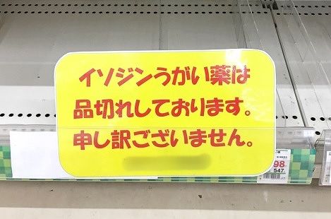 迷言 名言集 吉村洋文 大阪府知事 語録まとめ 心に残る名言まとめサイト